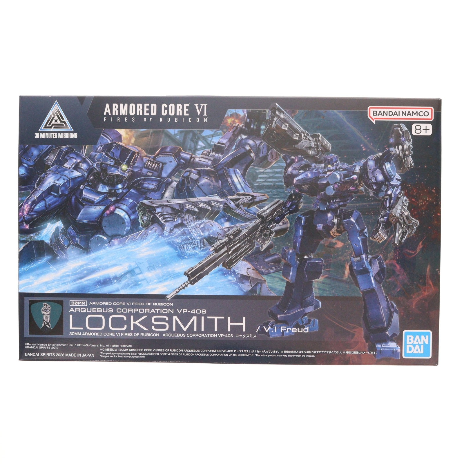 【中古即納】[PTM] 30MM ARQUEBUS CORPORATION VP-40S ロックスミス ARMORED CORE VI FIRES OF RUBICON(アーマード・コア6 ファイアーズ オブ ルビコン) 30 MINUTES MISSIONS(サーティミニッツミッションズ) プラモデル(2783942) バンダイスピリッツ(20260314)