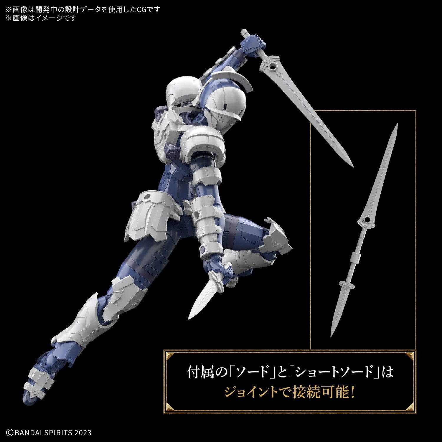 【新品即納】[PTM] 30MF ローザンソードマン 30 MINUTES FANTASY(サーティミニッツファンタジー) プラモデル(2794171) バンダイスピリッツ(20260314)