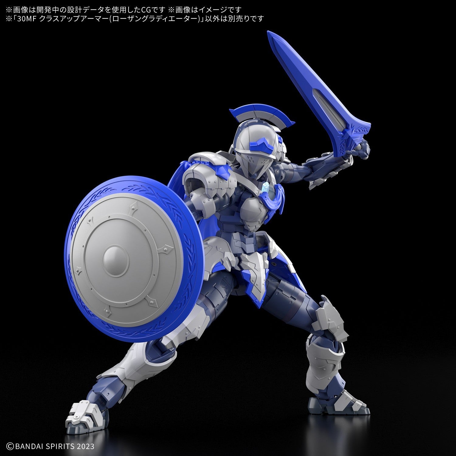 【予約安心出荷】[PTM] (再販) 30MF クラスアップアーマー(ローザングラディエーター) 30 MINUTES FANTASY(サーティミニッツファンタジー) プラモデル用アクセサリ(2794172) バンダイスピリッツ(2026年6月)