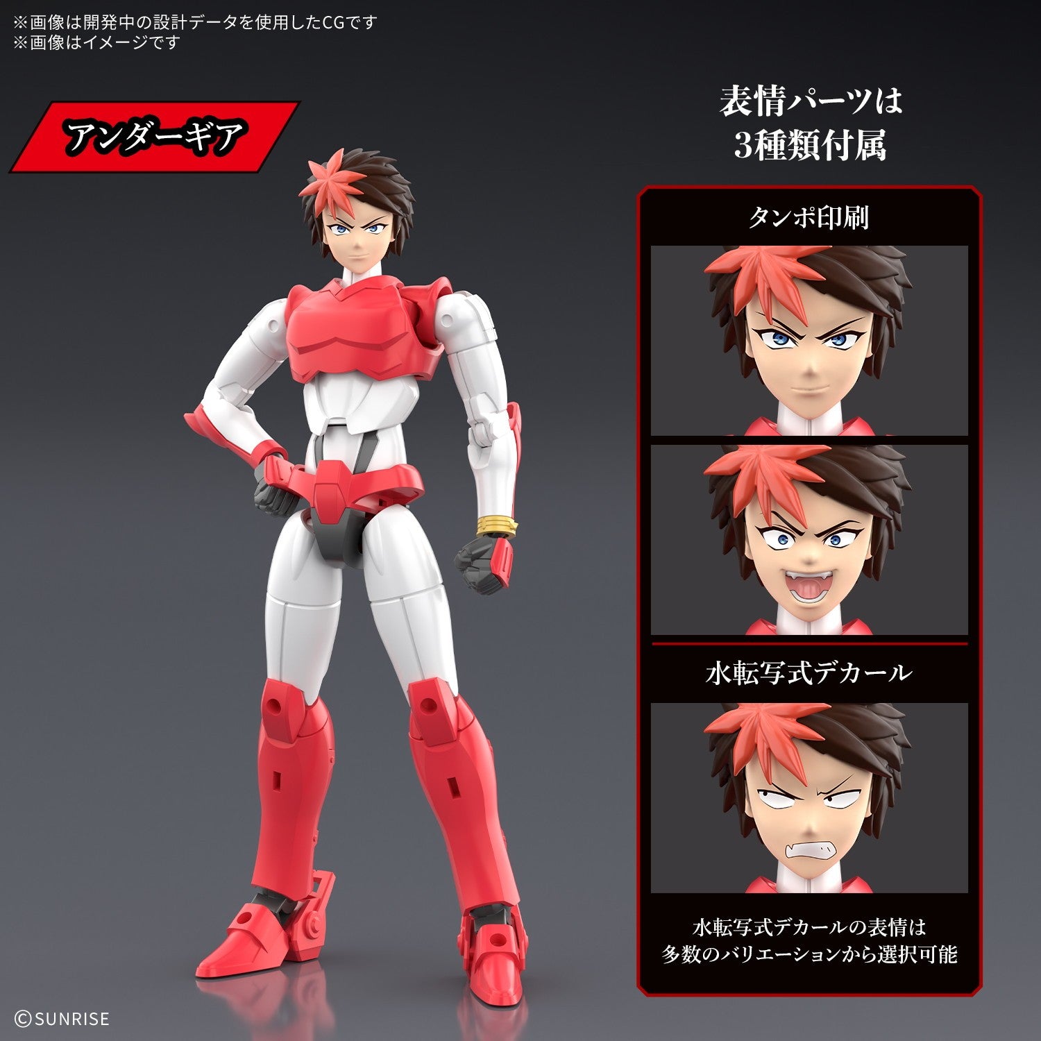 【新品即納】[PTM] 30MF 灼熱のガイ 30 MINUTES FANTASY(サーティミニッツファンタジー) 鎧真伝サムライトルーパー プラモデル(2805127) バンダイスピリッツ(20260321)