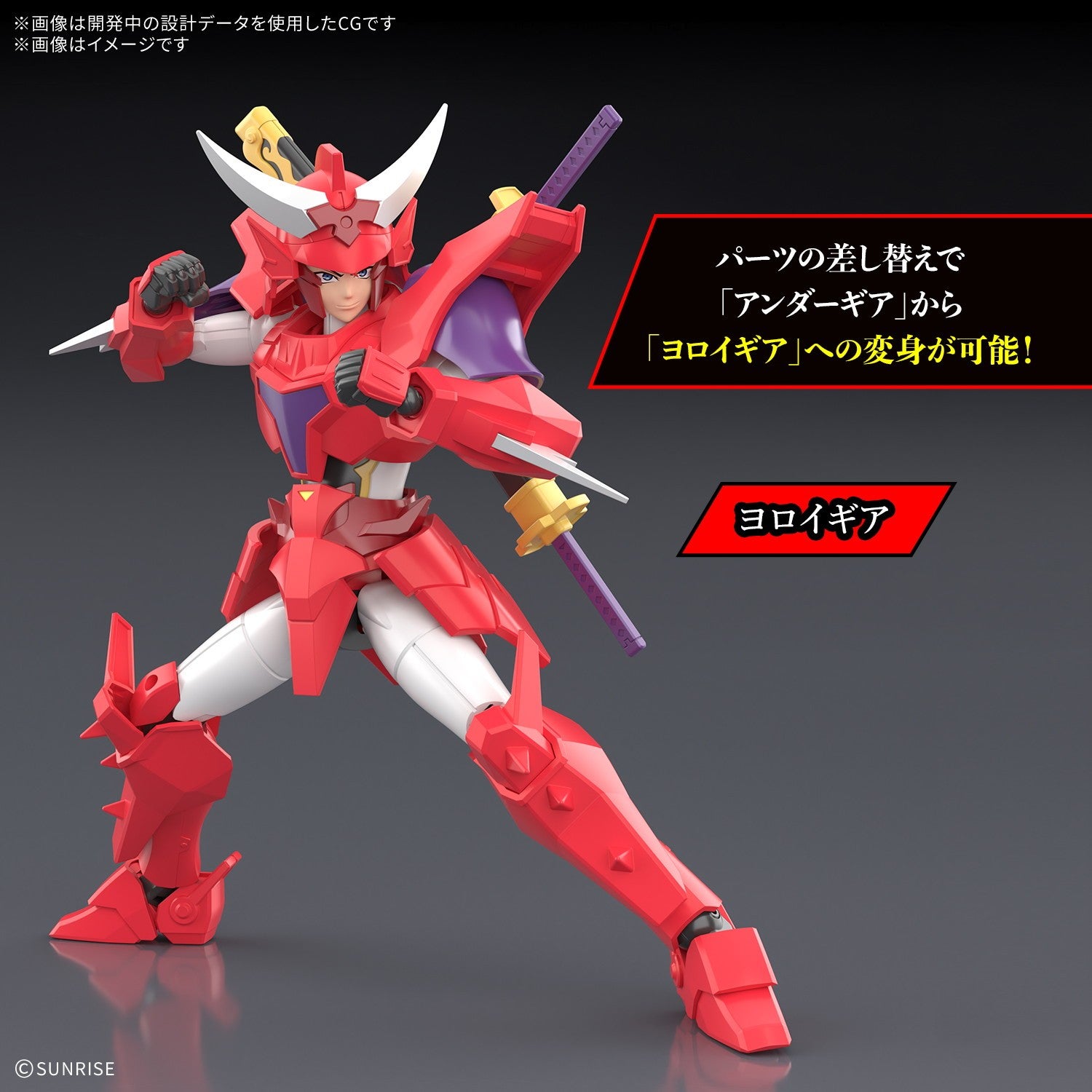 【新品即納】[PTM] 30MF 灼熱のガイ 30 MINUTES FANTASY(サーティミニッツファンタジー) 鎧真伝サムライトルーパー プラモデル(2805127) バンダイスピリッツ(20260321)