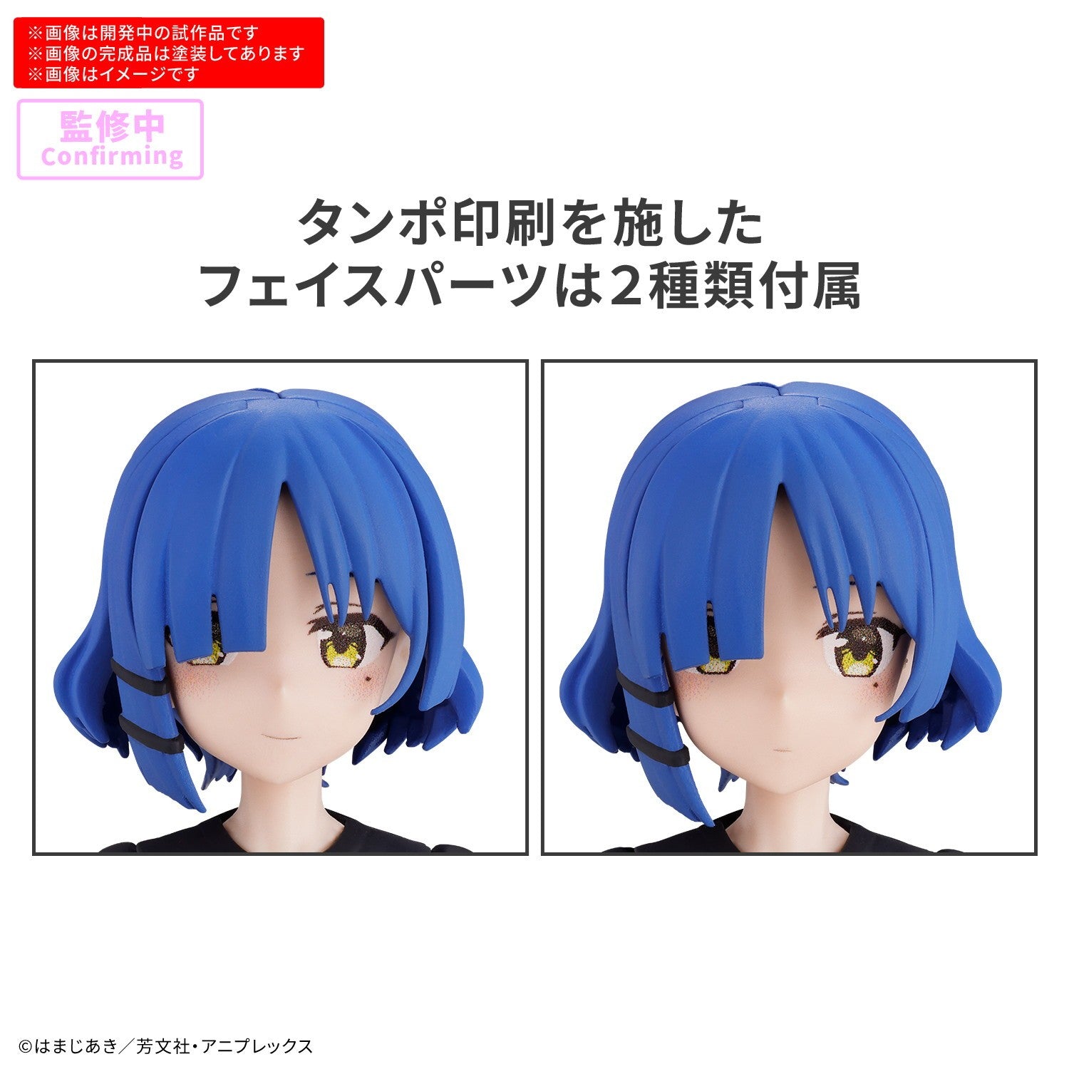 【予約安心出荷】[PTM] (再販) 30MP 山田リョウ(やまだりょう) 30 MINUTES PREFERENCE(サーティミニッツプリファレンス) ぼっち・ざ・ろっく! プラモデル(2805093) バンダイスピリッツ(2026年6月)