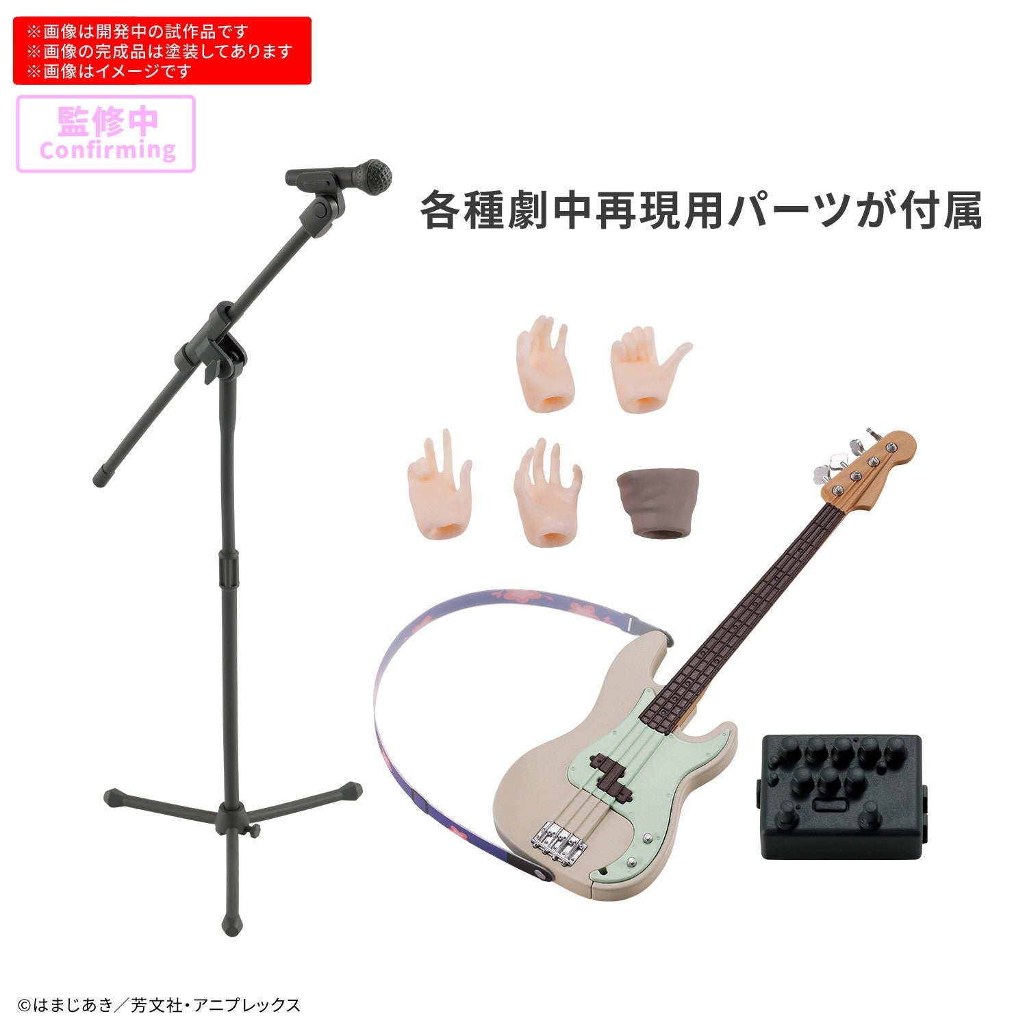 【予約安心出荷】[PTM] (再販) 30MP 山田リョウ(やまだりょう) 30 MINUTES PREFERENCE(サーティミニッツプリファレンス) ぼっち・ざ・ろっく! プラモデル(2805093) バンダイスピリッツ(2026年6月)