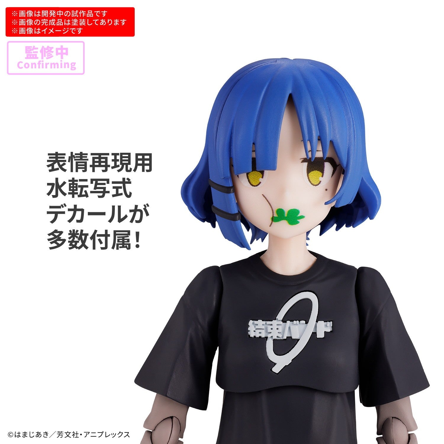 【予約安心出荷】[PTM] (再販) 30MP 山田リョウ(やまだりょう) 30 MINUTES PREFERENCE(サーティミニッツプリファレンス) ぼっち・ざ・ろっく! プラモデル(2805093) バンダイスピリッツ(2026年6月)