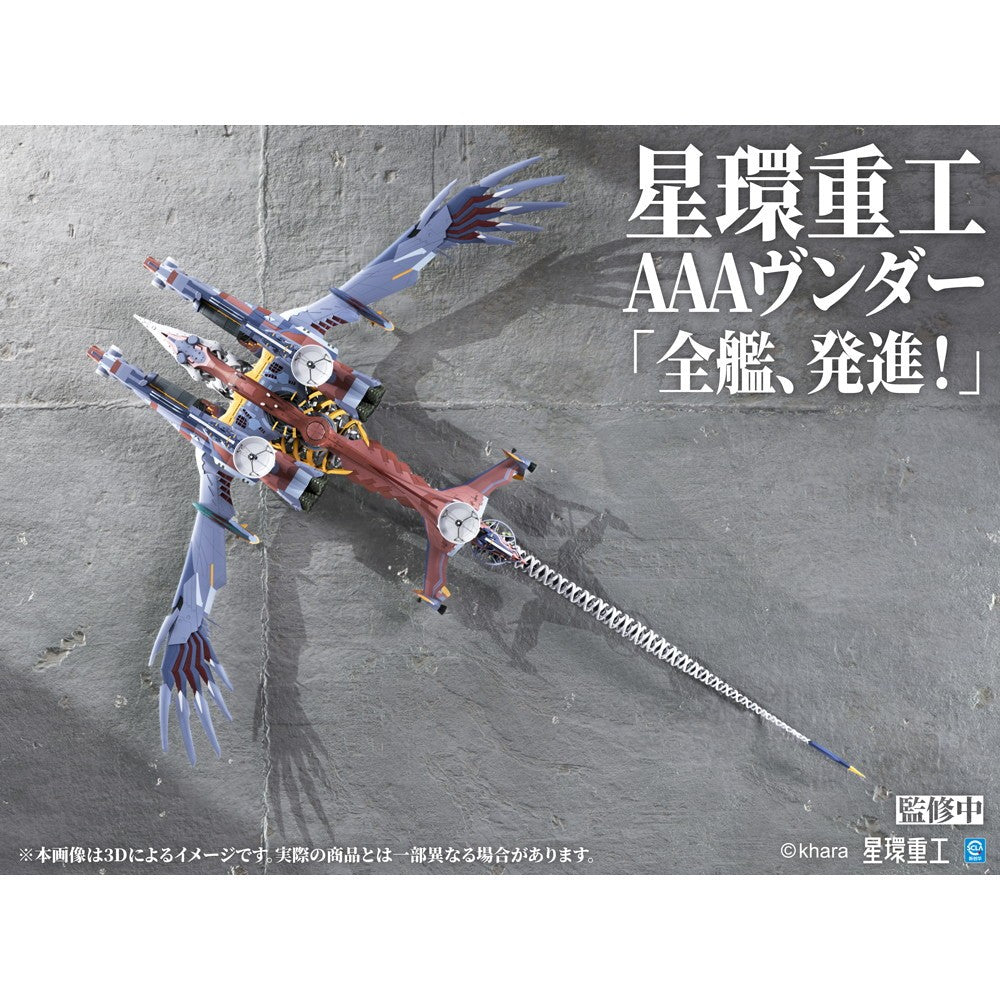 【予約安心出荷】[PTM] Ultra Scale AAAヴンダー(組み立て済完成品Ver.) シン・エヴァンゲリオン劇場版 プラモデル(GN224) 星環重工(PLANET RING INDUSTRY)(2026年9月)