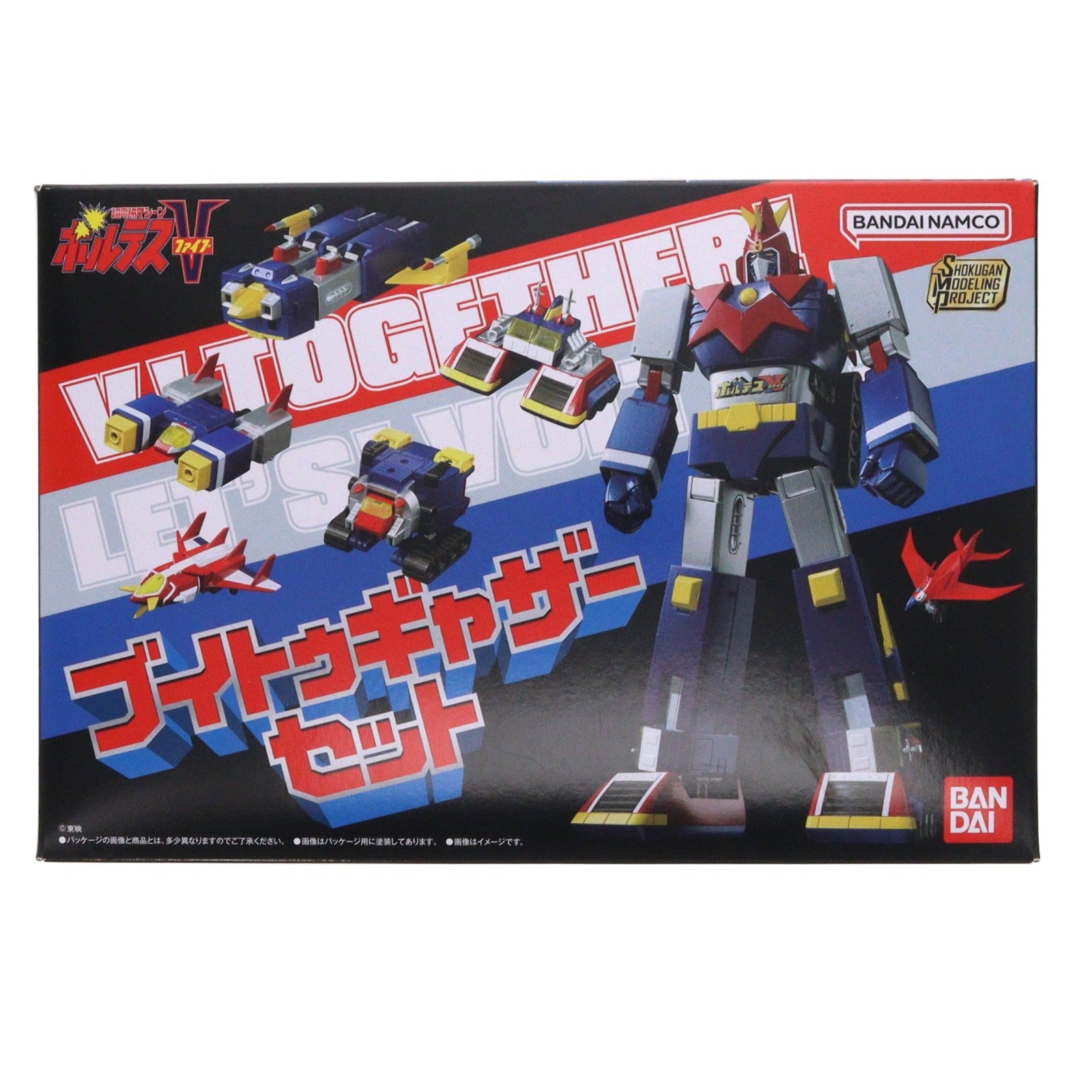 【中古即納】[PTM] (食玩) プレミアムバンダイ限定 SMP[SHOKUGAN MODELING PROJECT] Vトゥギャザーセット 超電磁マシーン ボルテスV プラモデル バンダイ(20220328)