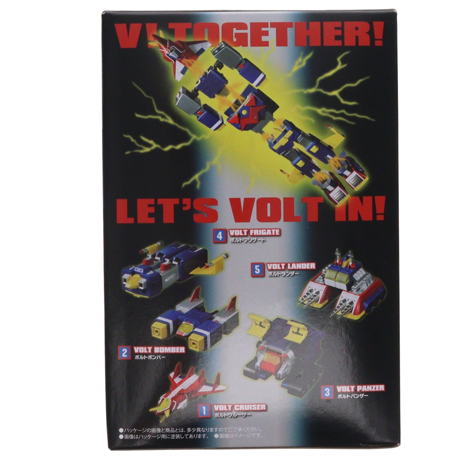 【中古即納】[PTM] (食玩) プレミアムバンダイ限定 SMP[SHOKUGAN MODELING PROJECT] Vトゥギャザーセット 超電磁マシーン ボルテスV プラモデル バンダイ(20220328)