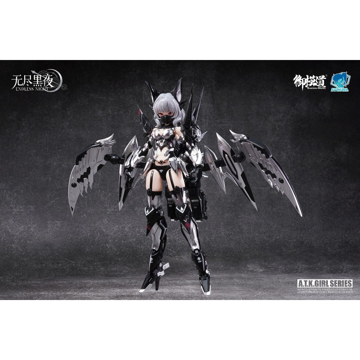 【予約安心出荷】[PTM] 1/12 ENDLESS NIGHTシリーズ 吸血鬼 カーミラ 幽銀血魅(ゆうぎんけつみ)Ver. プラスチックモデルキット プラモデル 御模道(EASTERN MODEL)(2026年6月)