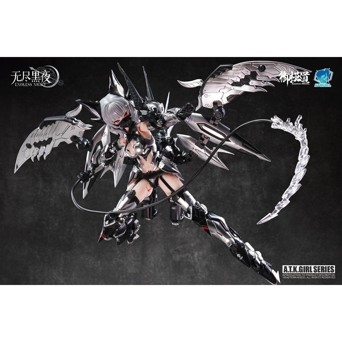 【予約安心出荷】[PTM] 1/12 ENDLESS NIGHTシリーズ 吸血鬼 カーミラ 幽銀血魅(ゆうぎんけつみ)Ver. プラスチックモデルキット プラモデル 御模道(EASTERN MODEL)(2026年6月)