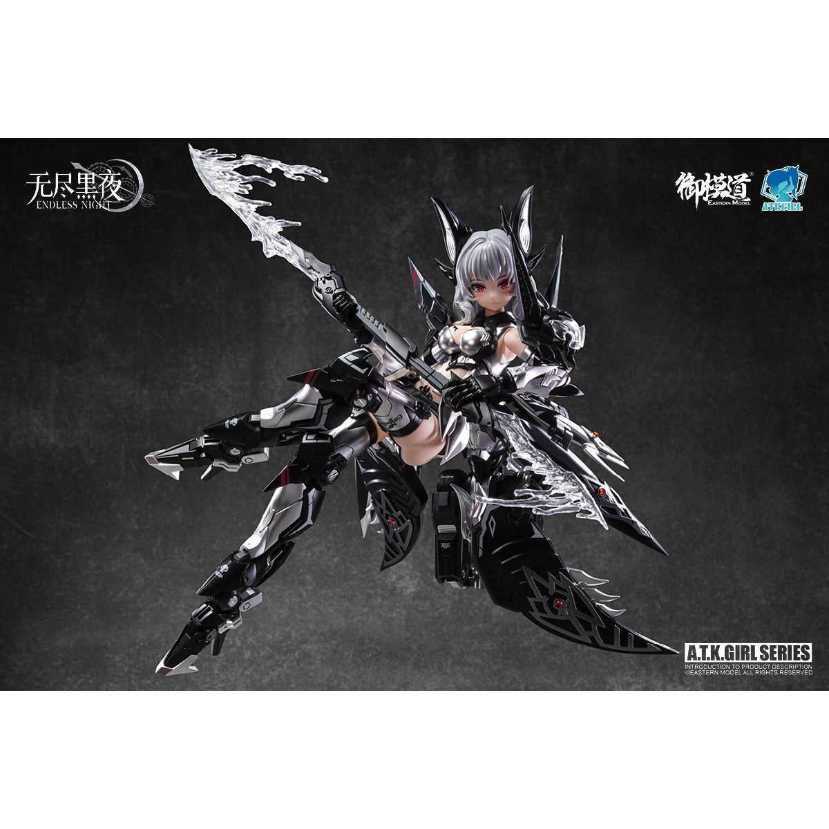 【予約安心出荷】[PTM] 1/12 ENDLESS NIGHTシリーズ 吸血鬼 カーミラ 幽銀血魅(ゆうぎんけつみ)Ver. プラスチックモデルキット プラモデル 御模道(EASTERN MODEL)(2026年6月)