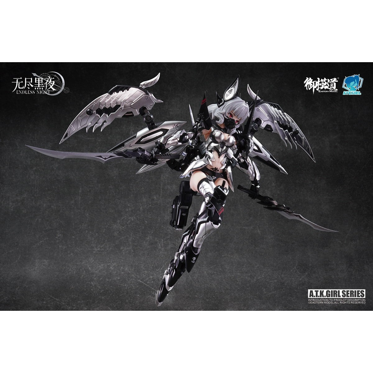 【予約安心出荷】[PTM] 1/12 ENDLESS NIGHTシリーズ 吸血鬼 カーミラ 幽銀血魅(ゆうぎんけつみ)Ver. プラスチックモデルキット プラモデル 御模道(EASTERN MODEL)(2026年6月)