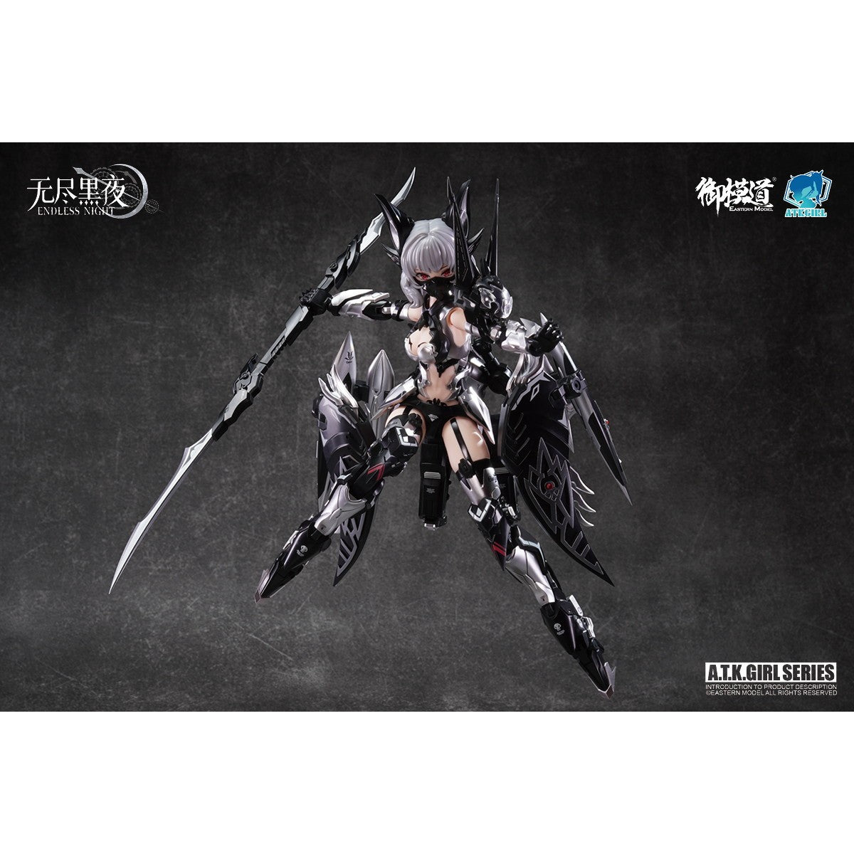 【予約安心出荷】[PTM] 1/12 ENDLESS NIGHTシリーズ 吸血鬼 カーミラ 幽銀血魅(ゆうぎんけつみ)Ver. プラスチックモデルキット プラモデル 御模道(EASTERN MODEL)(2026年6月)