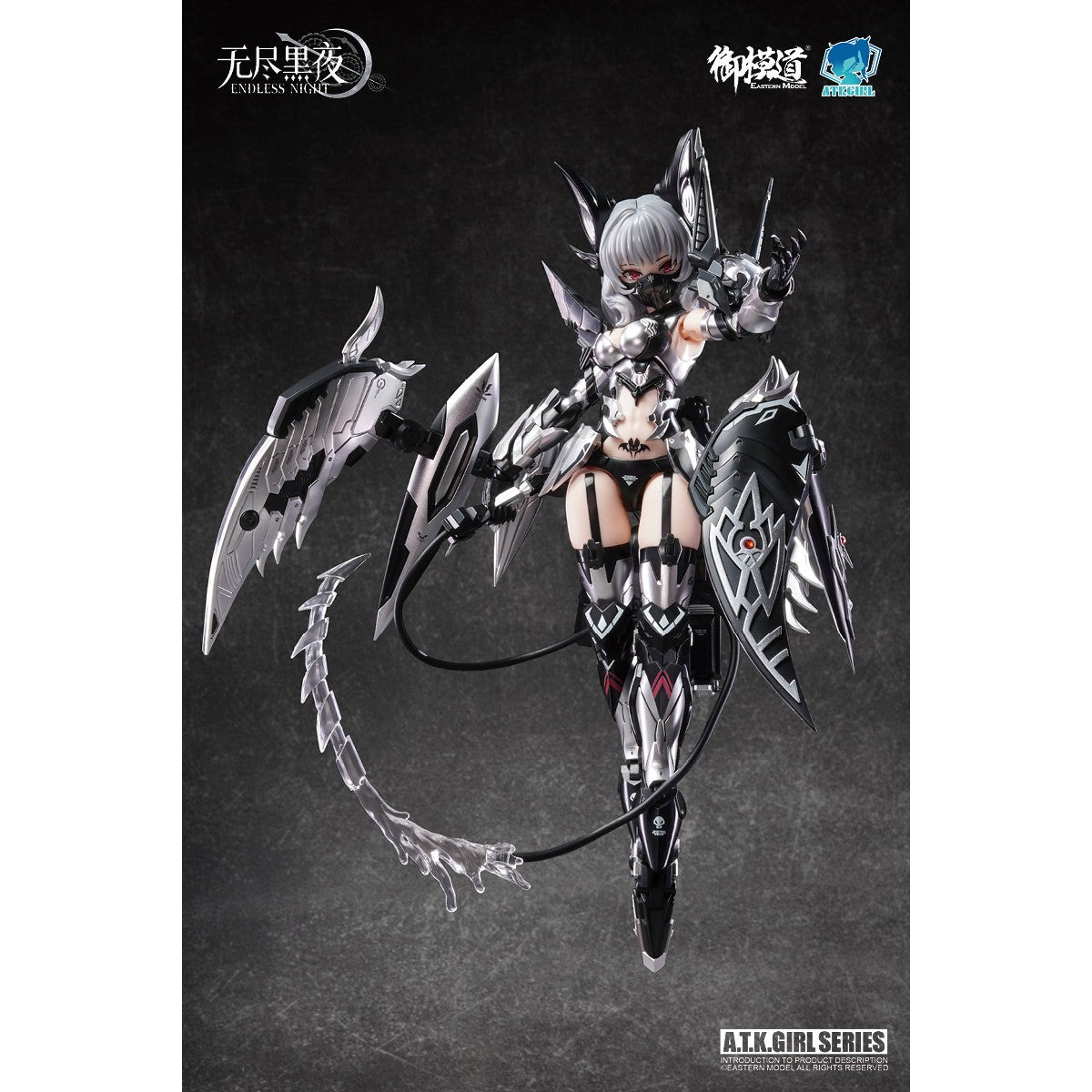 【予約安心出荷】[PTM] 1/12 ENDLESS NIGHTシリーズ 吸血鬼 カーミラ 幽銀血魅(ゆうぎんけつみ)Ver. プラスチックモデルキット プラモデル 御模道(EASTERN MODEL)(2026年6月)