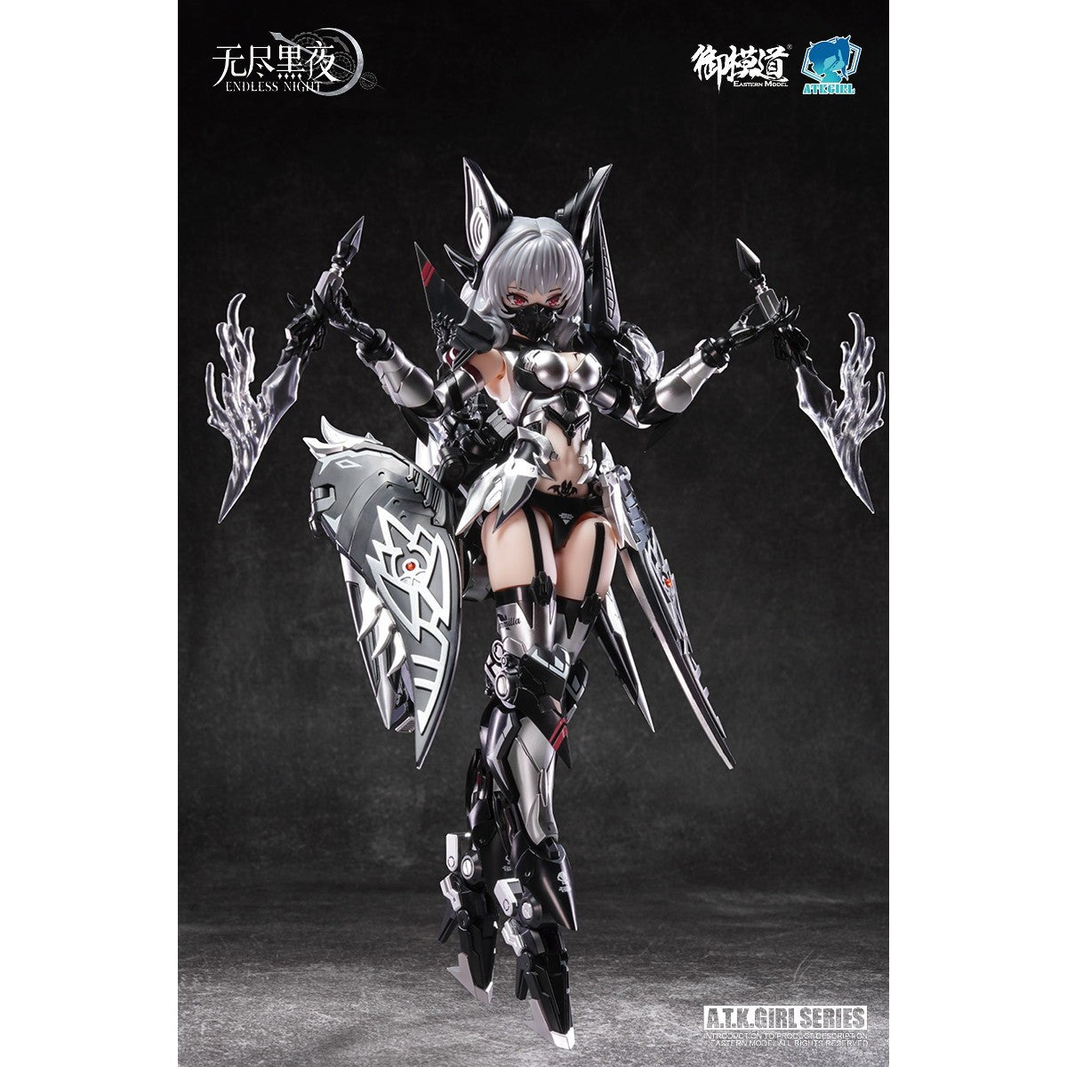 【予約安心出荷】[PTM] 1/12 ENDLESS NIGHTシリーズ 吸血鬼 カーミラ 幽銀血魅(ゆうぎんけつみ)Ver. プラスチックモデルキット プラモデル 御模道(EASTERN MODEL)(2026年6月)