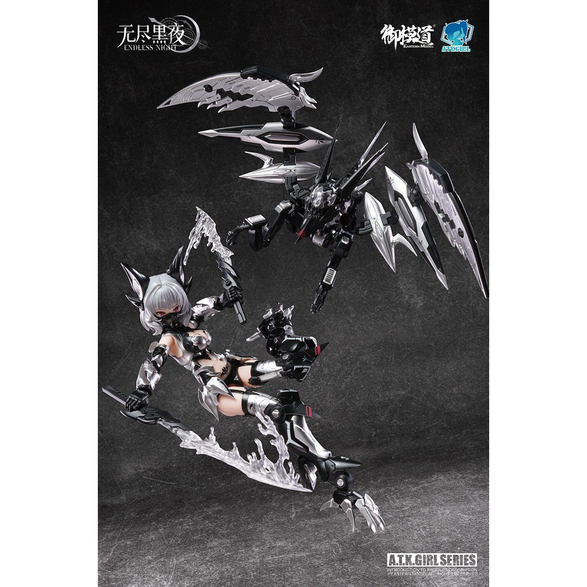 【予約安心出荷】[PTM] 1/12 ENDLESS NIGHTシリーズ 吸血鬼 カーミラ 幽銀血魅(ゆうぎんけつみ)Ver. プラスチックモデルキット プラモデル 御模道(EASTERN MODEL)(2026年6月)