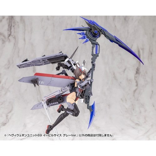 【予約安心出荷】[PTM] M.S.G モデリングサポートグッズ ヘヴィウェポンユニット69 イービルサイス グレーVer. プラモデル用アクセサリ(MH69J) コトブキヤ(2026年6月)