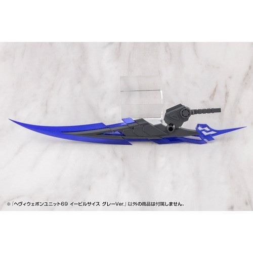 【予約安心出荷】[PTM] M.S.G モデリングサポートグッズ ヘヴィウェポンユニット69 イービルサイス グレーVer. プラモデル用アクセサリ(MH69J) コトブキヤ(2026年6月)