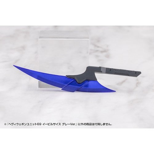 【予約安心出荷】[PTM] M.S.G モデリングサポートグッズ ヘヴィウェポンユニット69 イービルサイス グレーVer. プラモデル用アクセサリ(MH69J) コトブキヤ(2026年6月)