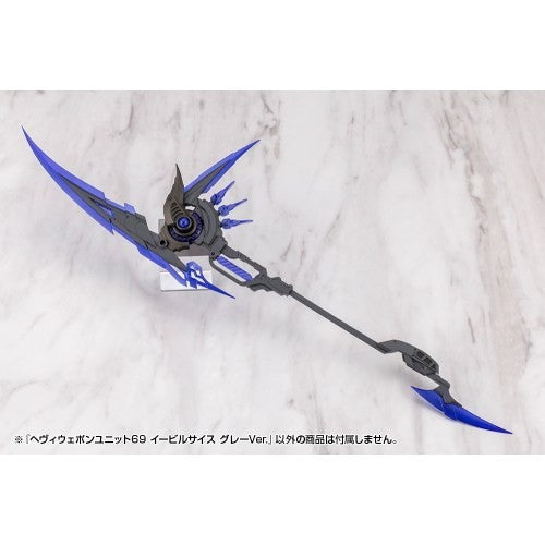 【予約安心出荷】[PTM] M.S.G モデリングサポートグッズ ヘヴィウェポンユニット69 イービルサイス グレーVer. プラモデル用アクセサリ(MH69J) コトブキヤ(2026年6月)