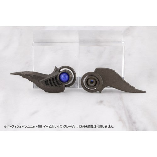【予約安心出荷】[PTM] M.S.G モデリングサポートグッズ ヘヴィウェポンユニット69 イービルサイス グレーVer. プラモデル用アクセサリ(MH69J) コトブキヤ(2026年6月)