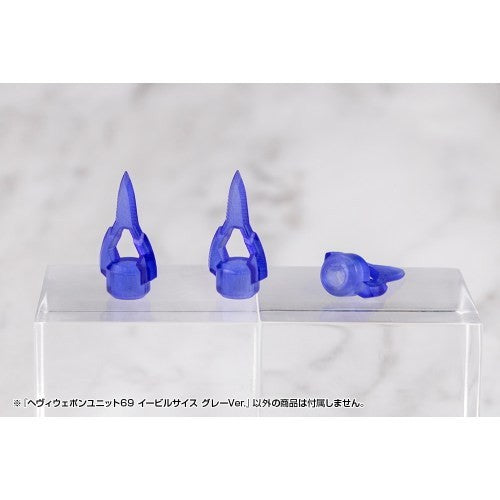 【予約安心出荷】[PTM] M.S.G モデリングサポートグッズ ヘヴィウェポンユニット69 イービルサイス グレーVer. プラモデル用アクセサリ(MH69J) コトブキヤ(2026年6月)
