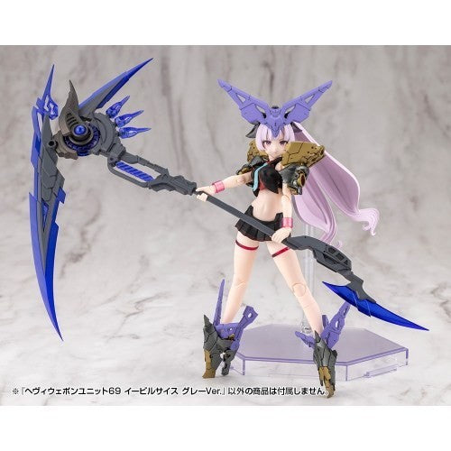 【新品】【お取り寄せ】[PTM] M.S.G モデリングサポートグッズ ヘヴィウェポンユニット69 イービルサイス グレーVer. プラモデル用アクセサリ(MH69J) コトブキヤ(20260627)