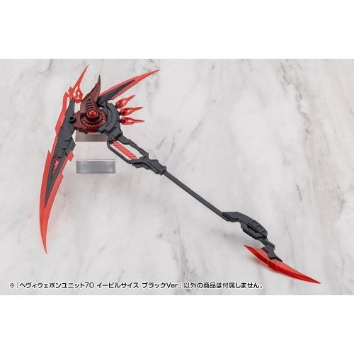【予約安心出荷】[PTM] M.S.G モデリングサポートグッズ ヘヴィウェポンユニット70 イービルサイス ブラックVer. プラモデル用アクセサリ(MH70J) コトブキヤ(2026年6月)