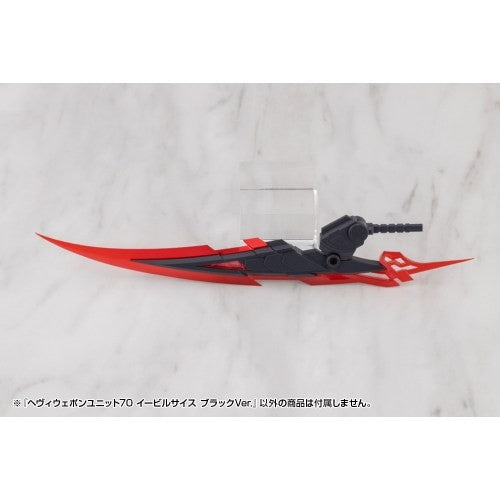 【予約安心出荷】[PTM] M.S.G モデリングサポートグッズ ヘヴィウェポンユニット70 イービルサイス ブラックVer. プラモデル用アクセサリ(MH70J) コトブキヤ(2026年6月)