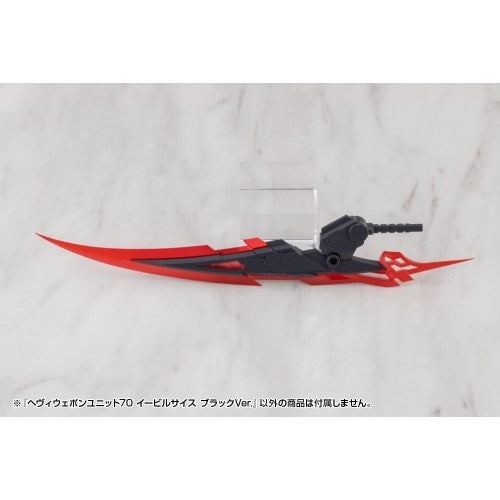【新品】【お取り寄せ】[PTM] M.S.G モデリングサポートグッズ ヘヴィウェポンユニット70 イービルサイス ブラックVer. プラモデル用アクセサリ(MH70J) コトブキヤ(20260627)