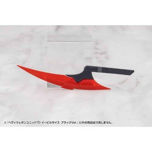 【新品】【お取り寄せ】[PTM] M.S.G モデリングサポートグッズ ヘヴィウェポンユニット70 イービルサイス ブラックVer. プラモデル用アクセサリ(MH70J) コトブキヤ(20260627)