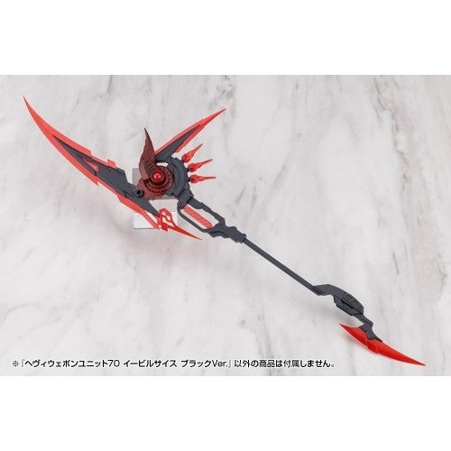 【新品】【お取り寄せ】[PTM] M.S.G モデリングサポートグッズ ヘヴィウェポンユニット70 イービルサイス ブラックVer. プラモデル用アクセサリ(MH70J) コトブキヤ(20260627)