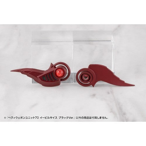 【予約安心出荷】[PTM] M.S.G モデリングサポートグッズ ヘヴィウェポンユニット70 イービルサイス ブラックVer. プラモデル用アクセサリ(MH70J) コトブキヤ(2026年6月)