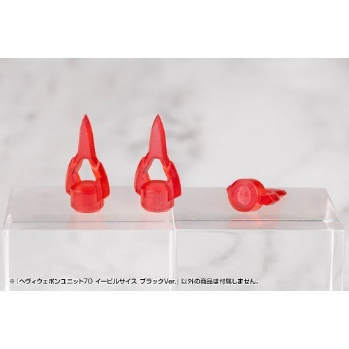 【新品】【お取り寄せ】[PTM] M.S.G モデリングサポートグッズ ヘヴィウェポンユニット70 イービルサイス ブラックVer. プラモデル用アクセサリ(MH70J) コトブキヤ(20260627)