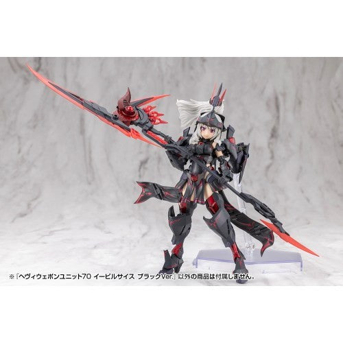 【予約安心出荷】[PTM] M.S.G モデリングサポートグッズ ヘヴィウェポンユニット70 イービルサイス ブラックVer. プラモデル用アクセサリ(MH70J) コトブキヤ(2026年6月)