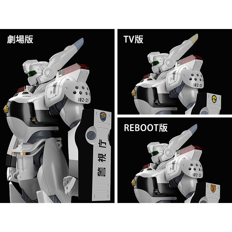 【予約安心出荷】[PTM] (四次再販) MODEROID(モデロイド) 1/60 AV-98イングラム 機動警察パトレイバー プラモデル グッドスマイルカンパニー(2026年7月)