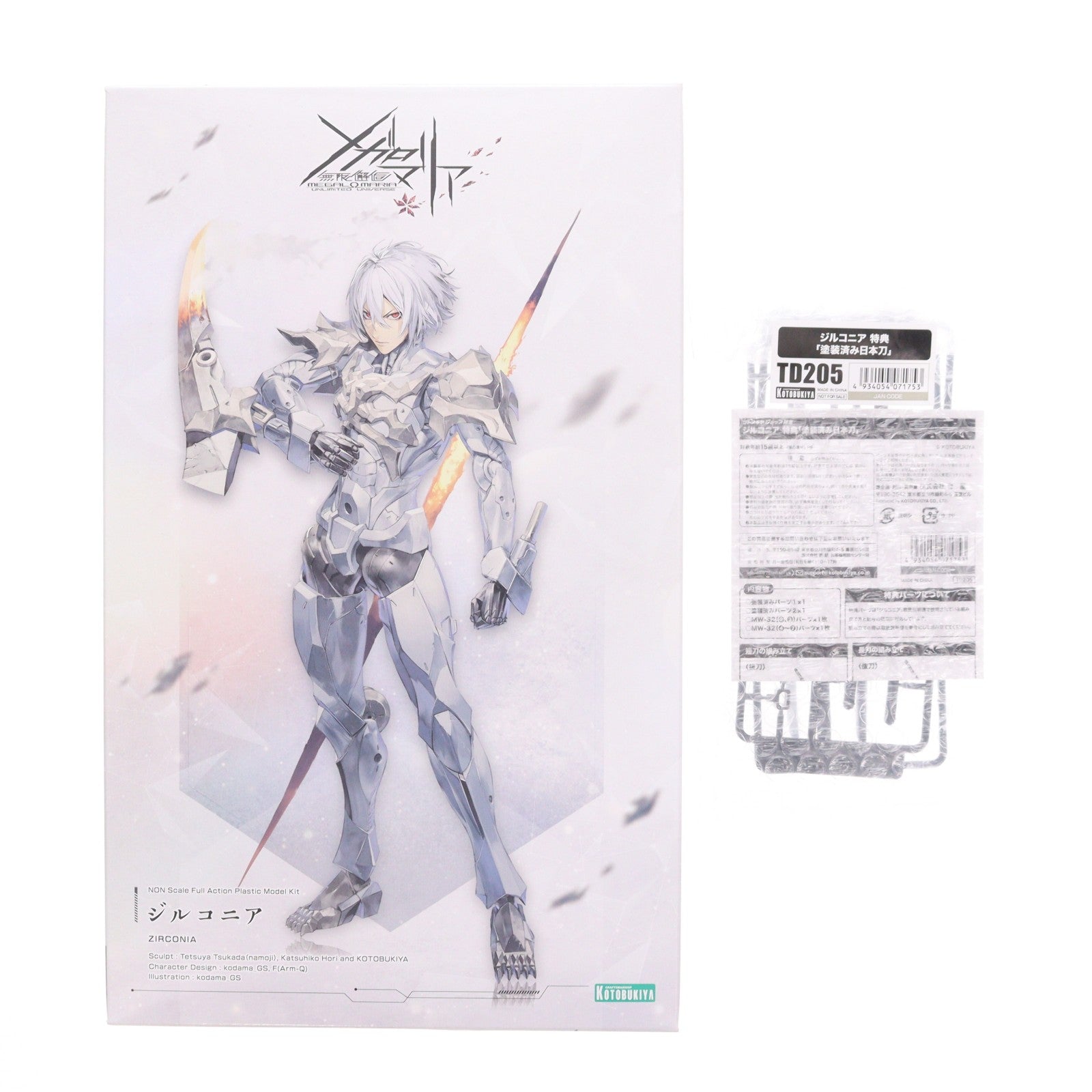 【中古即納】[PTM] コトブキヤショップ限定特典付属 ジルコニア 無限邂逅メガロマリア プラモデル(CX018) コトブキヤ(20251126)