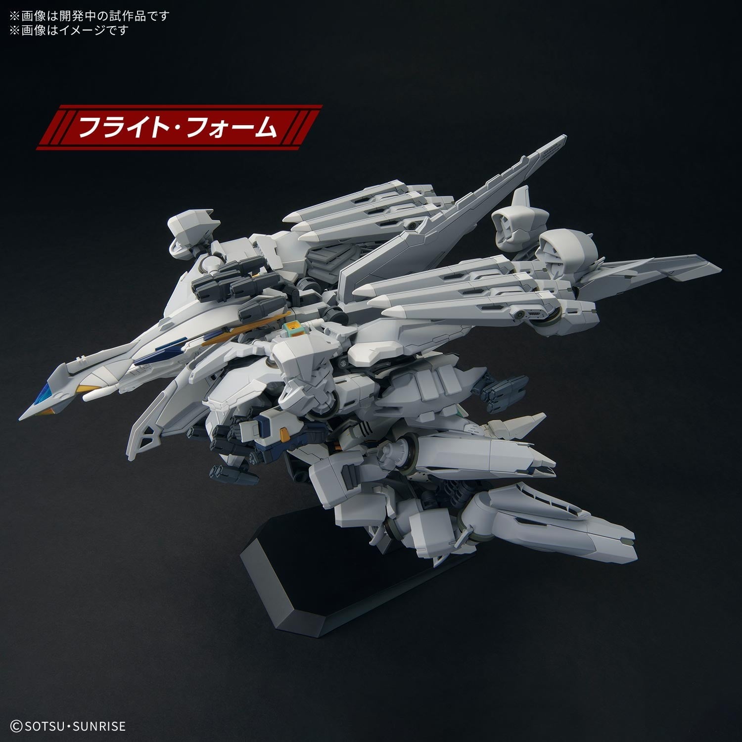 【予約安心出荷】[PTM] HG 1/144 アリュゼウス 機動戦士ガンダム 閃光のハサウェイ キルケーの魔女 プラモデル(5072030) バンダイスピリッツ(2026年4月)