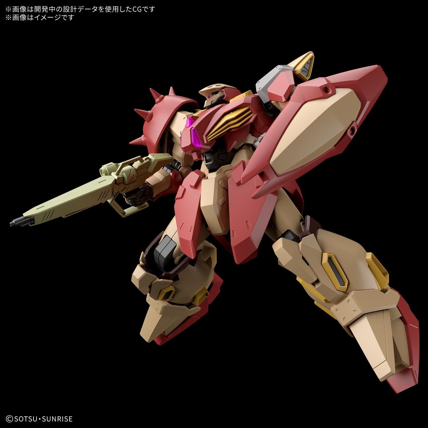 【予約安心出荷】[PTM] HG 1/144 メッサーM01型(ガウマン機) 機動戦士ガンダム 閃光のハサウェイ キルケーの魔女 プラモデル(5072537) バンダイスピリッツ(2026年5月)