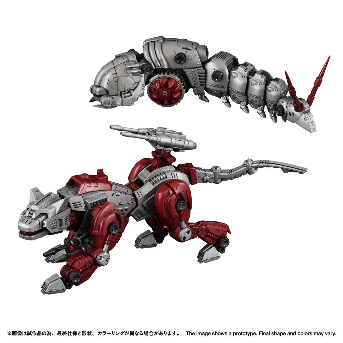 【予約安心出荷】[PTM] T-SPARK 1/100 RMZ-019 ヘルキャット & モルガ ゼネバスカラーセット ZOIDS(ゾイド) プラモデル(073987) タカラトミー(2026年9月)