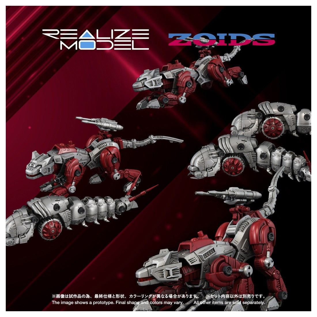 【予約安心出荷】[PTM] T-SPARK 1/100 RMZ-019 ヘルキャット & モルガ ゼネバスカラーセット ZOIDS(ゾイド) プラモデル(073987) タカラトミー(2026年9月)