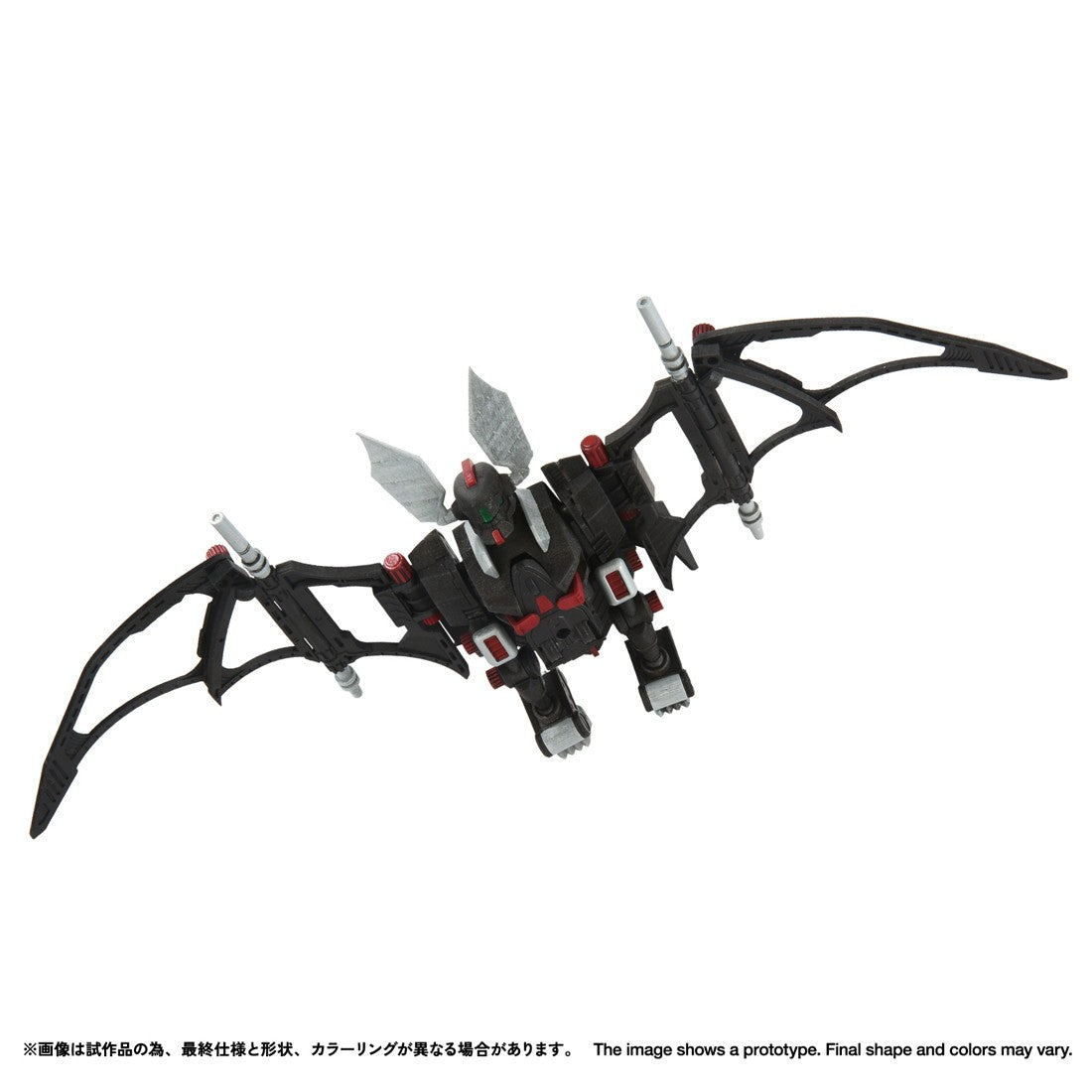 【予約安心出荷】[PTM] T-SPARK 1/100 RMZ-020 ザバット ZOIDS(ゾイド) プラモデル(086895) タカラトミー(2026年9月)