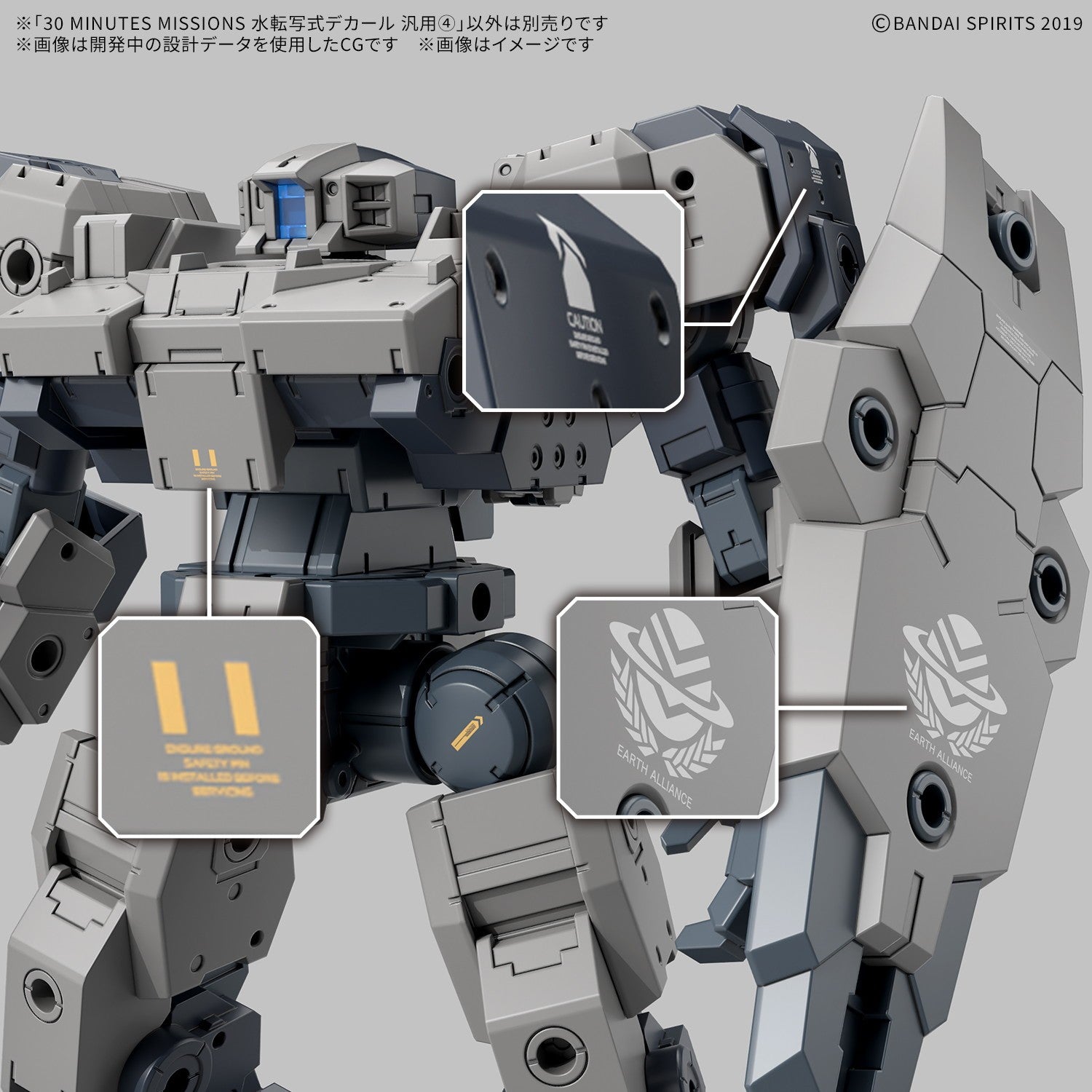 【予約安心出荷】[PTM] 30MM 水転写式デカール 汎用(4) 30 MINUTES MISSIONS(サーティミニッツミッションズ) プラモデル用アクセサリ(2845061) バンダイスピリッツ(2026年7月)