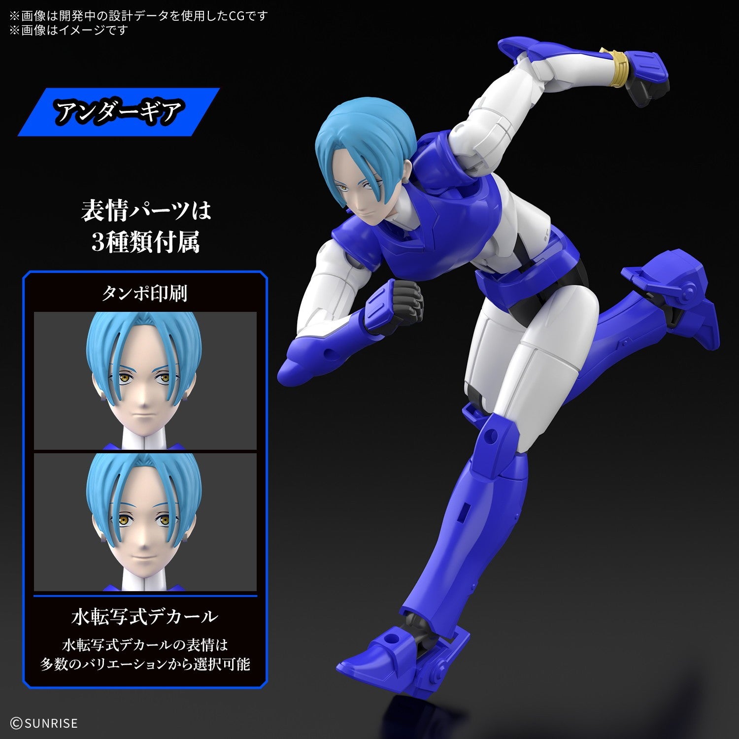 【予約安心出荷】[PTM] 30MF 蒼穹のカイト 30 MINUTES FANTASY(サーティミニッツファンタジー) 鎧真伝サムライトルーパー プラモデル(2836632) バンダイスピリッツ(2026年7月)