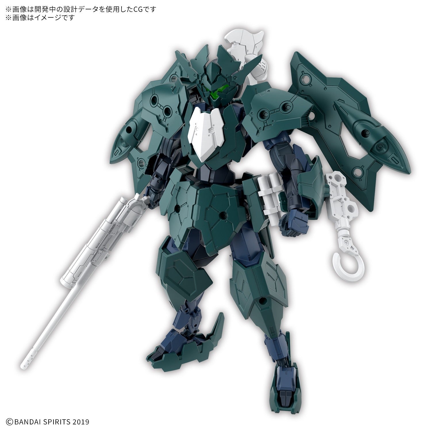 【予約安心出荷】[PTM] 30MM 1/144 EXM-A9p スピナティオ(海賊仕様) 30 MINUTES MISSIONS(サーティミニッツミッションズ) プラモデル(2836586) バンダイスピリッツ(2026年8月)