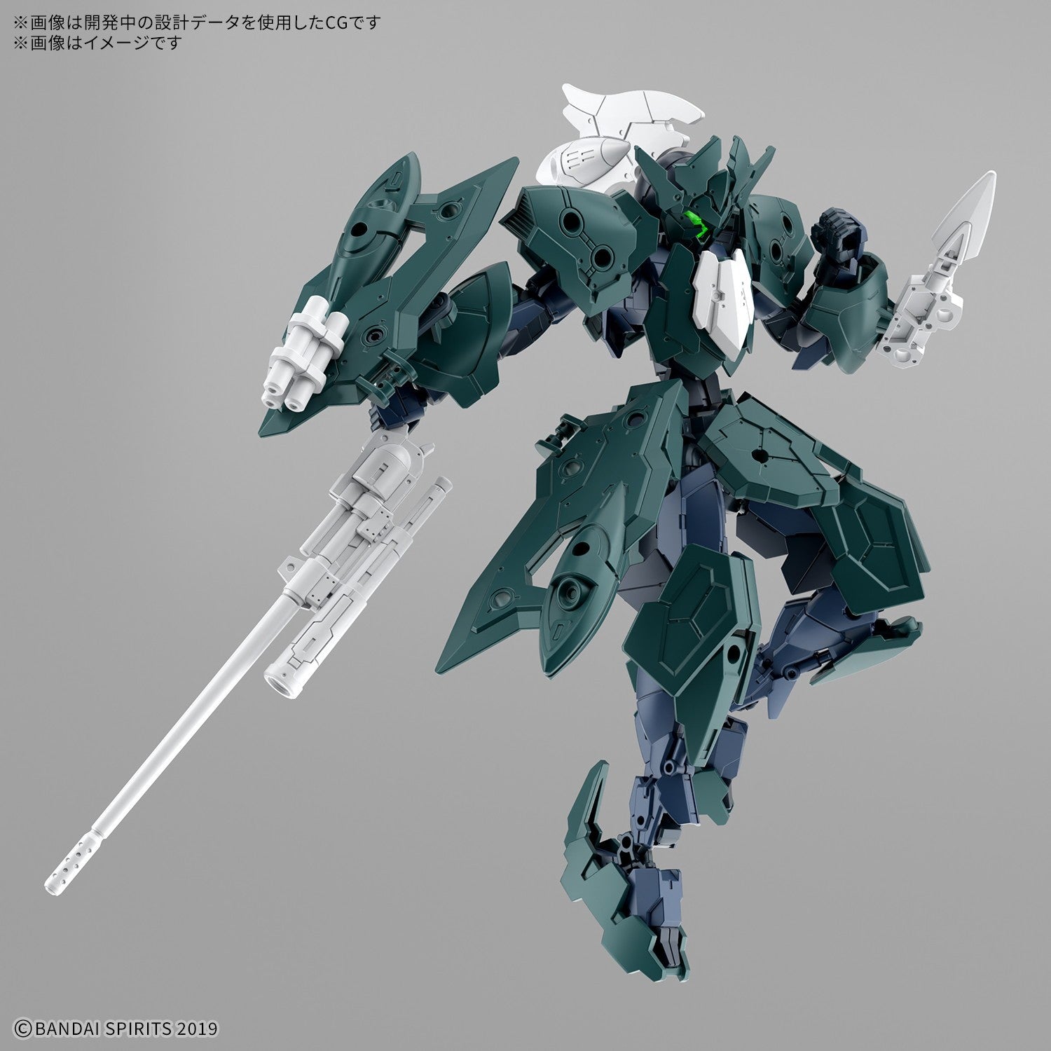 【予約安心出荷】[PTM] 30MM 1/144 EXM-A9p スピナティオ(海賊仕様) 30 MINUTES MISSIONS(サーティミニッツミッションズ) プラモデル(2836586) バンダイスピリッツ(2026年8月)