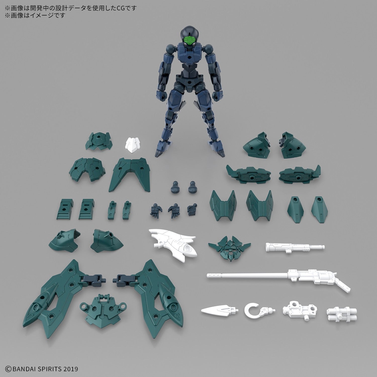 【予約安心出荷】[PTM] 30MM 1/144 EXM-A9p スピナティオ(海賊仕様) 30 MINUTES MISSIONS(サーティミニッツミッションズ) プラモデル(2836586) バンダイスピリッツ(2026年8月)