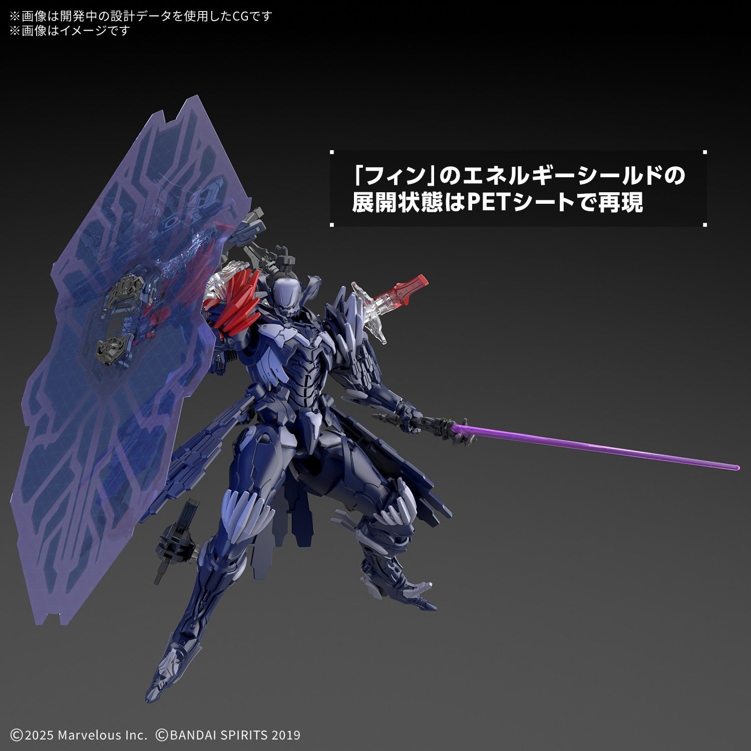 【予約安心出荷】[PTM] 30MM DAEMON X MACHINA TS 名状しがたきもの 30 MINUTES MISSIONS(サーティミニッツミッションズ) DAEMON X MACHINA TITANIC SCION(デモンエクスマキナ タイタニックサイオン) プラモデル(2858486) バンダイスピリッツ(2026年8月)