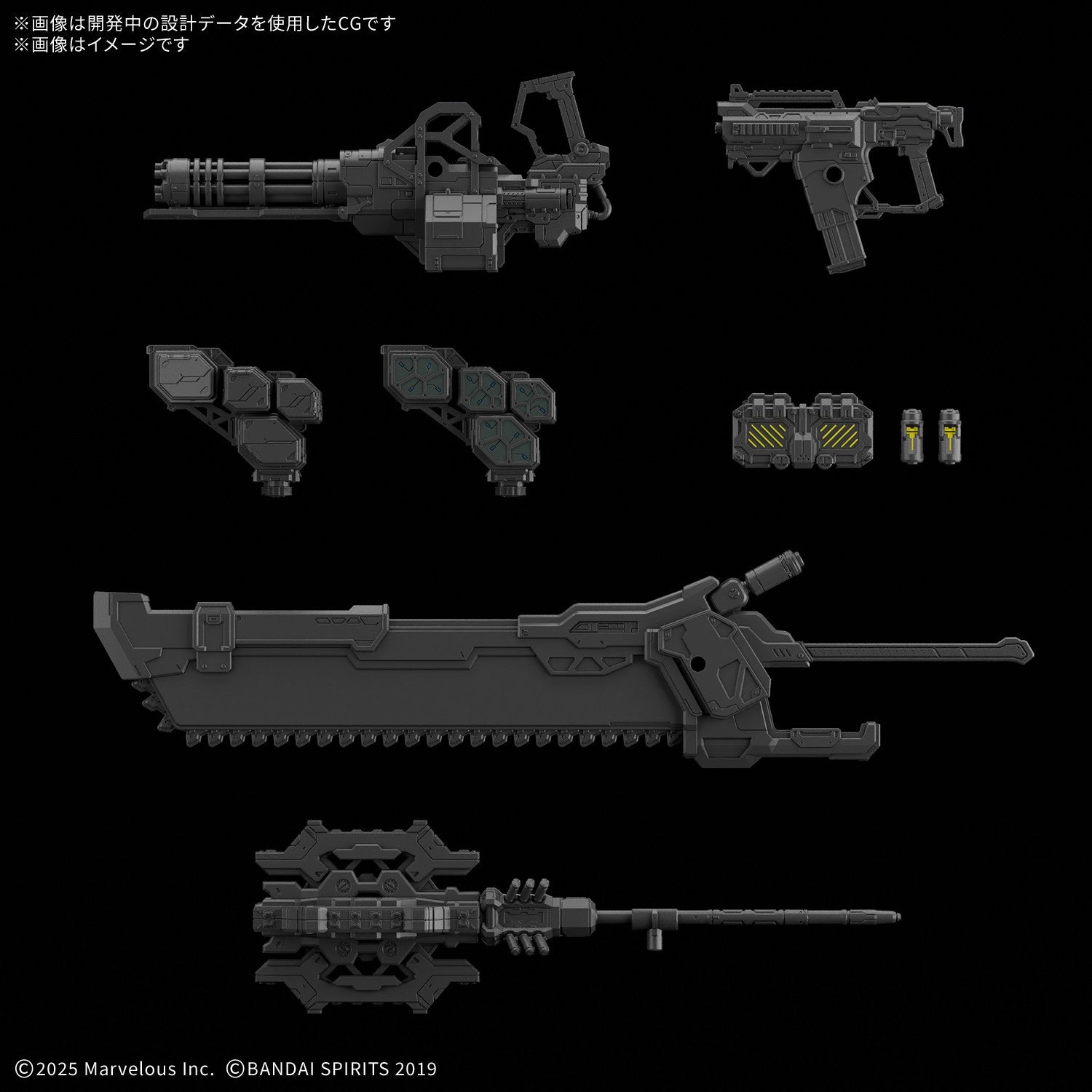 【予約安心出荷】[PTM] 30MM オプションパーツセット DAEMON X MACHINA TS WEAPON SET 01 30 MINUTES MISSIONS DAEMON X MACHINA TITANIC SCION(デモンエクスマキナ タイタニックサイオン) プラモデル用アクセサリ(2858487) バンダイスピリッツ(2026年8月)