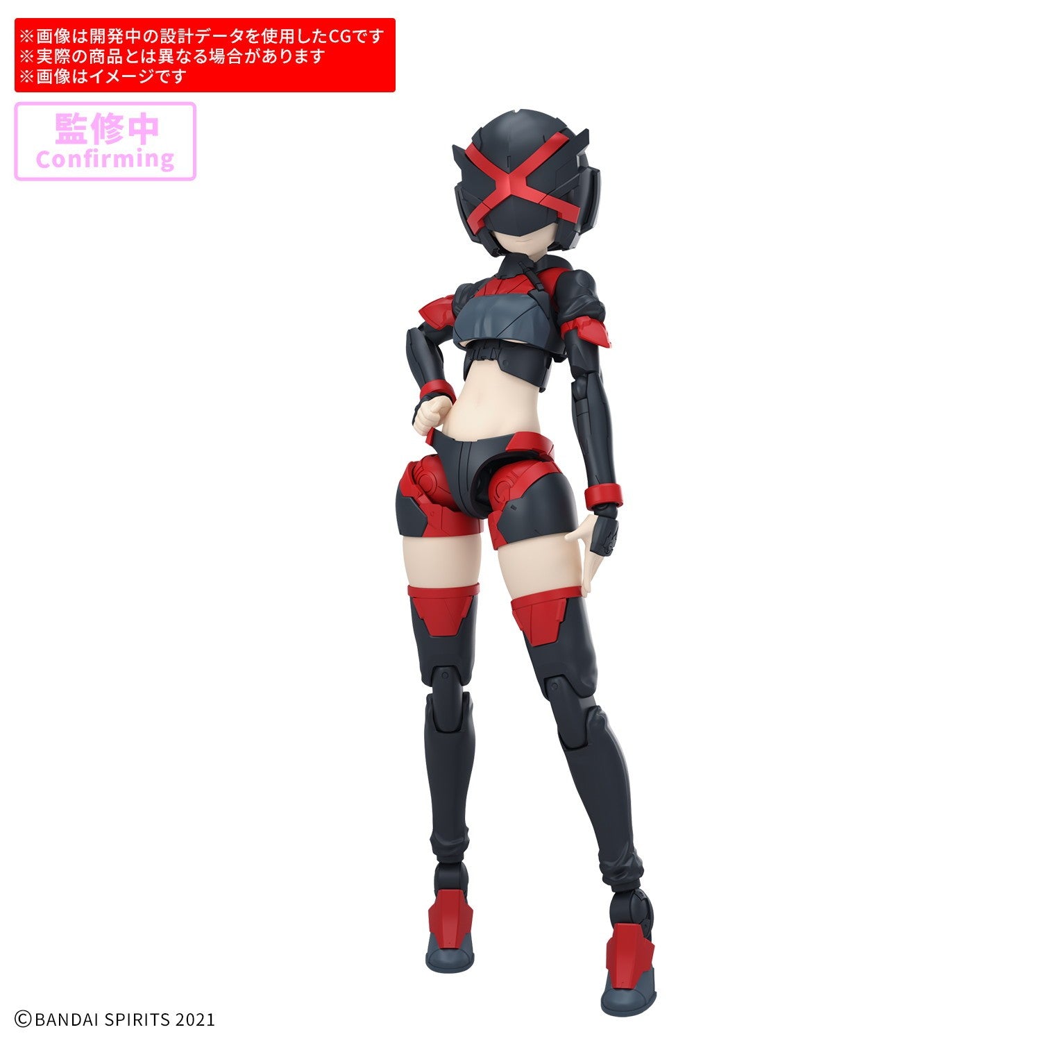 【予約安心出荷】[PTM] 30MS オプションパーツセット29(アクションウエアβ)[カラーB] 30 MINUTES SISTERS(サーティミニッツシスターズ) プラモデル用アクセサリ(2836599) バンダイスピリッツ(2026年8月)