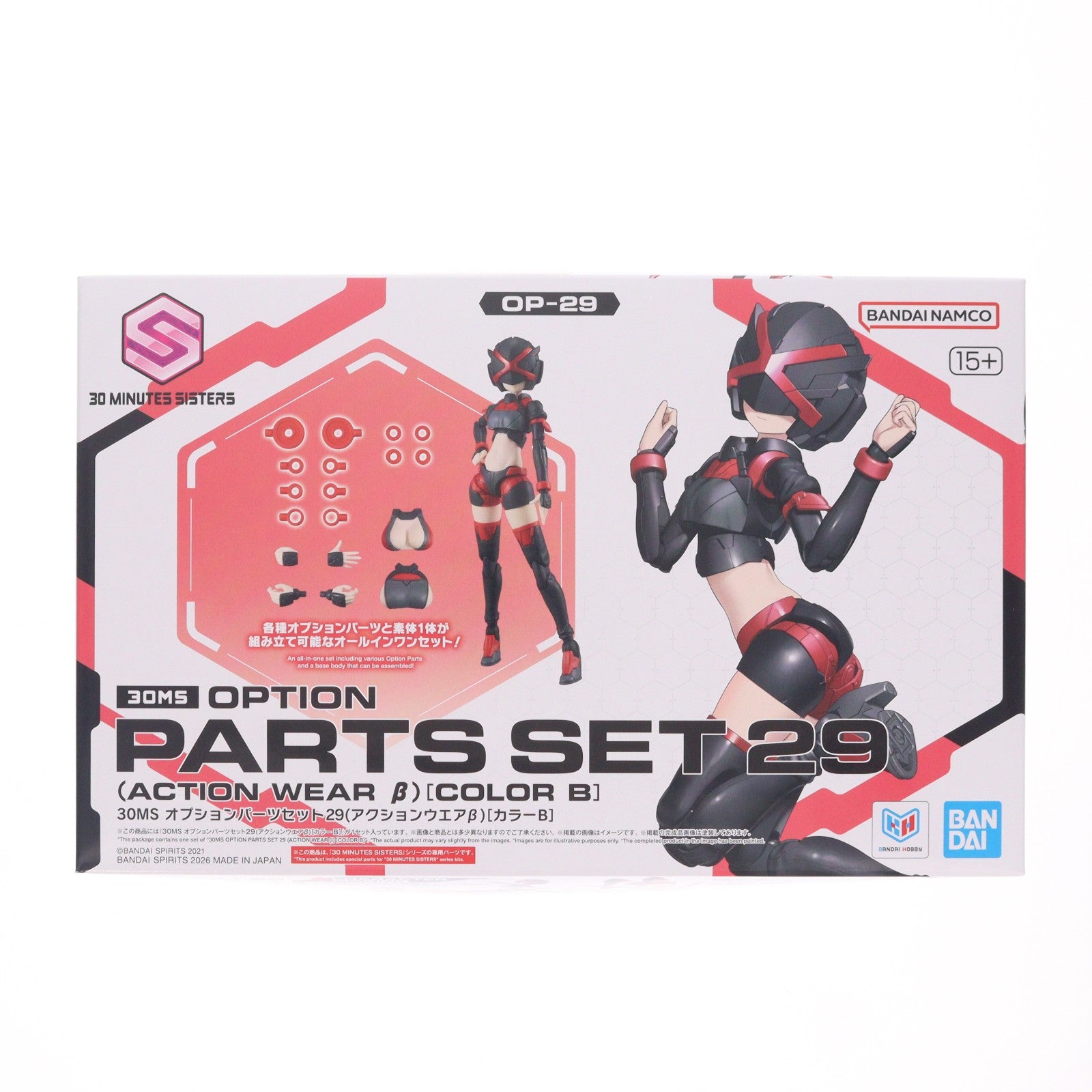 【中古即納】[PTM] 30MS オプションパーツセット29(アクションウエアβ)[カラーB] 30 MINUTES SISTERS(サーティミニッツシスターズ) プラモデル用アクセサリ(2836599) バンダイスピリッツ(2026年9月)